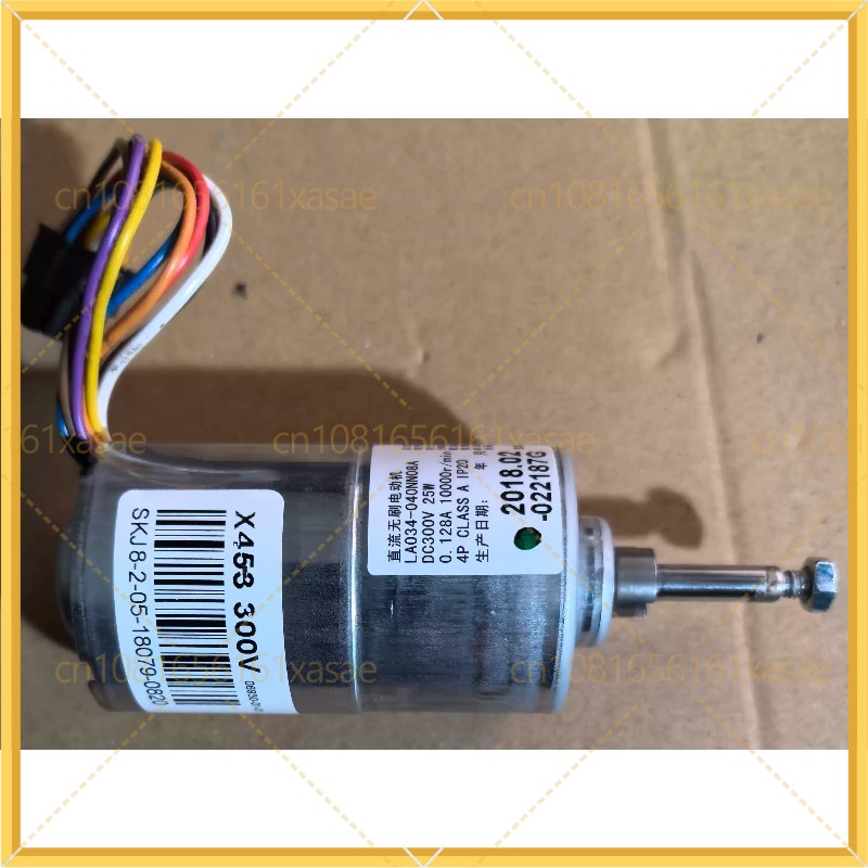 Dyson Fan Am07 - มอเตอร์พัดลมแบบไม่มีแปรงถ่าน DC มือสอง รุ่น LA034-040NN08A สำหรับพัดลม